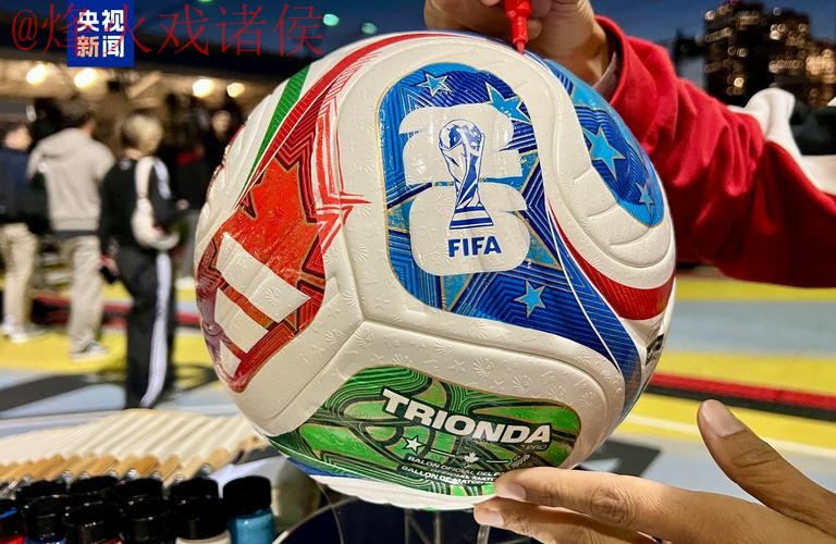 世界杯买球官方