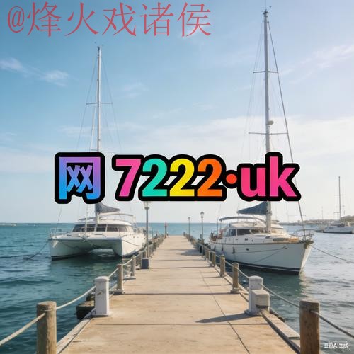 世界杯外围平台最新网址 世界杯外围平台最新网址
